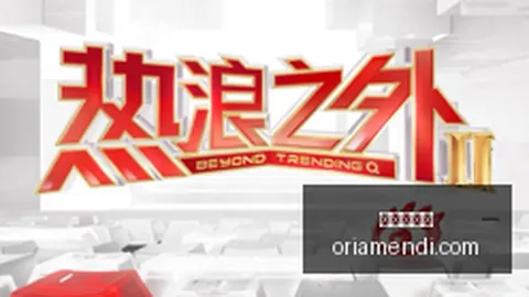 腾讯电竞盛典闭幕，品牌战队星光熠熠